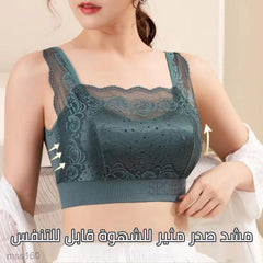 【Buy one, get one free】 U-shaped lace seamless back bra