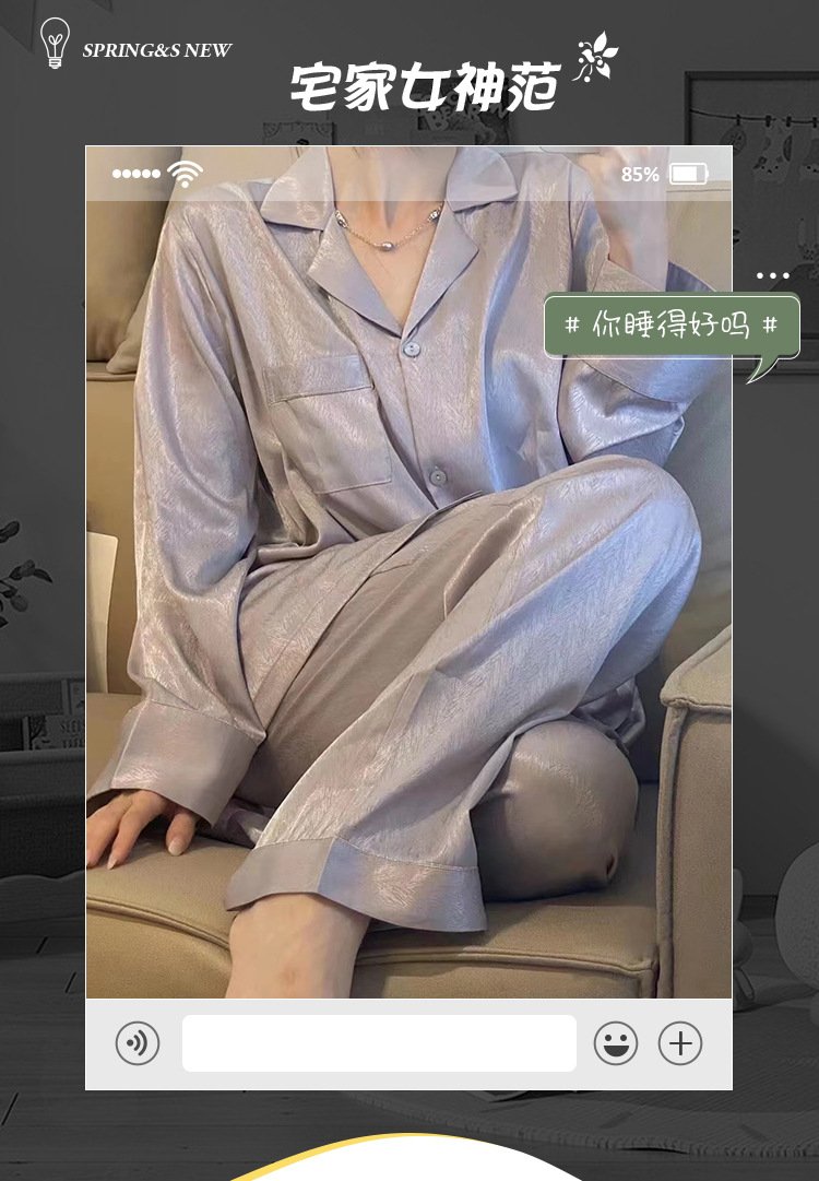 （30% Off Any Two Items）Ice silk pajamas ladies summer long-sleeved new summer air-conditioned room cool feeling spring and autumn home wear suit