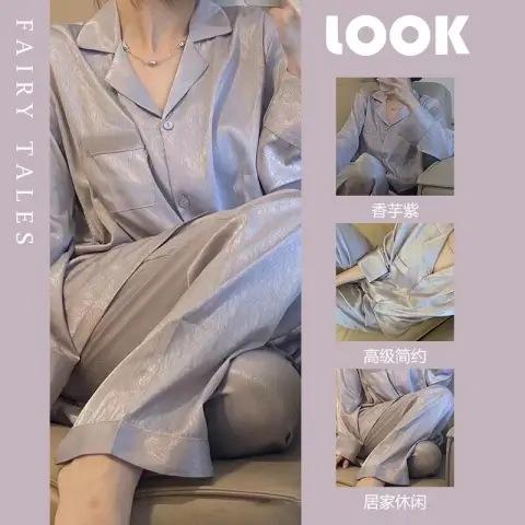 （30% Off Any Two Items）Ice silk pajamas ladies summer long-sleeved new summer air-conditioned room cool feeling spring and autumn home wear suit