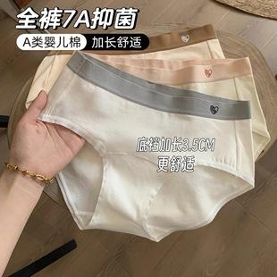 Hip-lifting Panties Women's Ice Silk Traceless 3D Three-dimensional Peach Hip Thin Sports Style Inner Yoga Pants Mulberry Silk Crotch