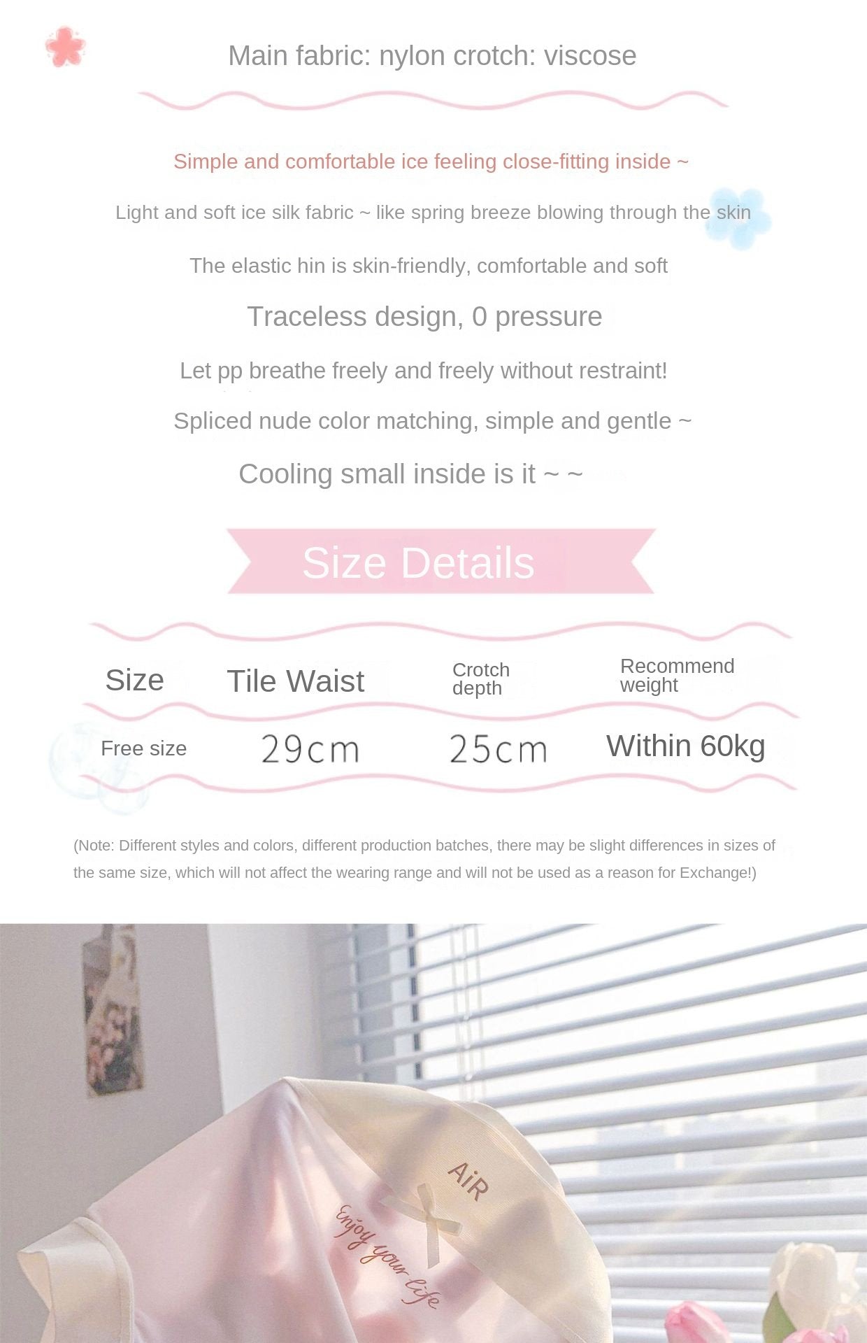 Women's Thin Seamless Girls Cool Feeling Breathable Panties Female