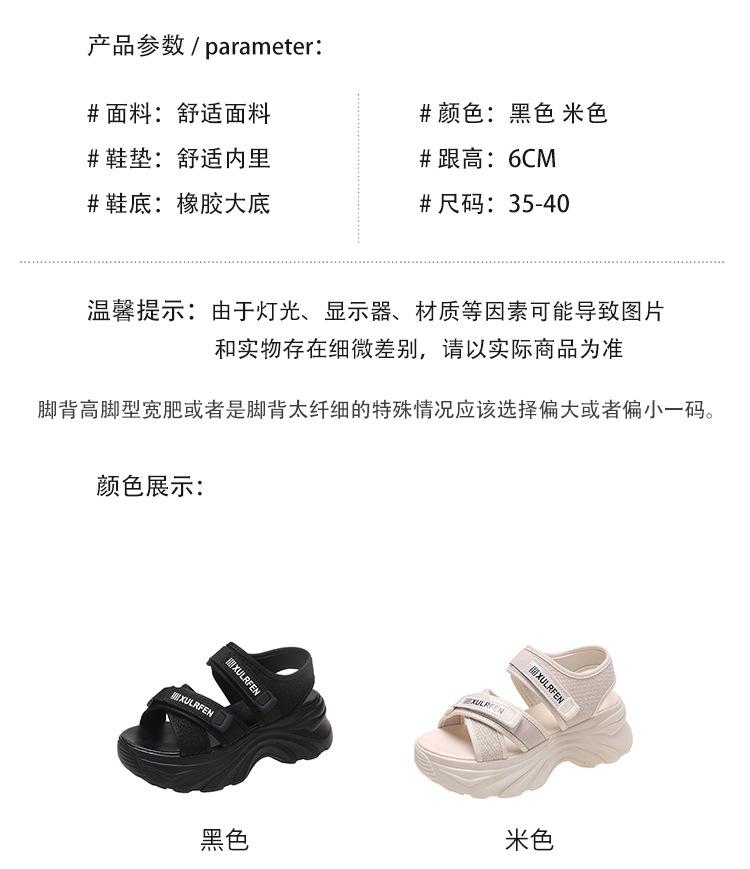 (Any two pieces 30% off) 2024 summer new thick bottom women's shoes fashion solid color velcro beach casual women's sandals