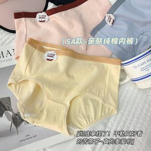 Hip-lifting Panties Women's Ice Silk Traceless 3D Three-dimensional Peach Hip Thin Sports Style Inner Yoga Pants Mulberry Silk Crotch