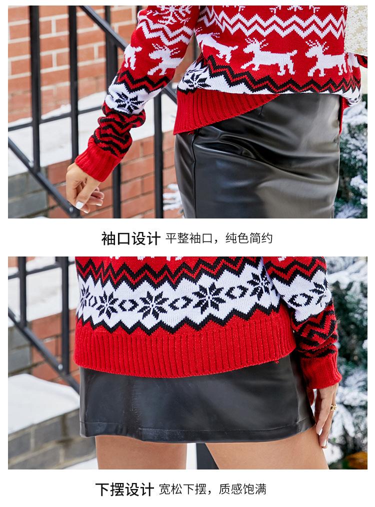 Small snowflake sweater fall and winter casual couple dress Christmas round neck knitwear